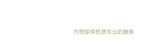 单张数码模切机|连续进纸卷材模切机|刻字机|巡边刻字机|手机膜切割机|深圳市鑫力鸿科技有限公司